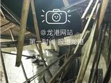 昨晚龙港某老仓库突然塌下所幸无造成人员受伤