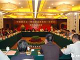中国国画家《傅绍贤诗书画集》首发式在我镇举行