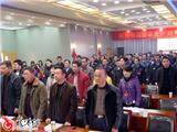 仪邦集团举行工会、职工代表大会