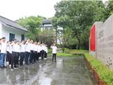 追寻红色足迹，弘扬革命精神——龙港新城赴平阳开展红色教育活动