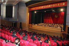 龙港网12月3日讯：昨天上午，共青团苍南县第十次代表大会在苍南影城隆重召开。县委书记黄寿龙、县人大常委会主任苏庆明、县政协主席张传君、县委副书记麻胜聪及团市委书记王忠保等出席会议。据悉，县第九次团代会以来的三年，全县各级团组织在县委和团市委的正确领导下，紧紧围绕改革发展大局，开拓创新，锐意进取，在履行共青团根本职责、加强青少年思想政治教育、维护青少年合法权益、促进青年创业就业、团结带领全县青年积极投身经济社会发展、加强基层团组织建设等方面开展了卓有成效的工作，谱写了共青团工作的新篇章。