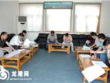 我镇召开龙港体育馆场馆设计修改讨论会
