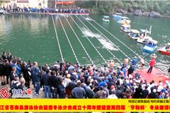 龙港网11月18日讯：今天下午，苍南县游泳协会望里冬泳分会成立十周年暨望里第四届“亨利杯”冬泳邀请赛在燕窝洞水库举行，来自福建宁德、福鼎、三沙、浙江温州、义乌、龙湾、永嘉、泰顺、文成、平阳、苍南等26支队300名冬泳爱好者参加10X100M自由泳接力和4X50Ｍ混合接力。本次比赛苍南县体育局主办，苍南县游泳协会、望里冬泳分会承办，苍南县亨利棉纺制品有限公司冠名。