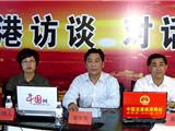 龙港访谈:金融危机下的龙港企业的成长之路