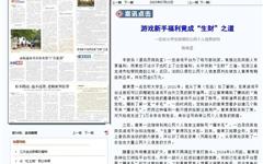 判了！龙港曾某被判五年