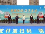 龙港6700万元消费券已派发！亲，你抢到了吗？