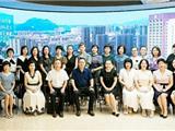 龙港市女企业家商会筹备了