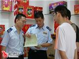 我镇开展“迎奥运除隐患保平安”专项执法行动