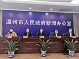 连续10天零新增！龙港儿童预防接种门诊名单公布