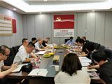 双节共话社情民意信息 积极选题谋划任务攻坚