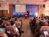 龙港举办幼儿园园长论坛 全面提升“学在龙港”教育品牌