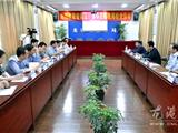 浙江省司法厅厅长赵光君来龙港镇调研司法行政工作
