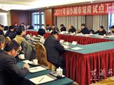 省小城市培育试点工作考核组来龙港镇考核