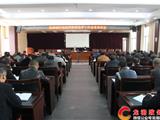 龙港镇召开村党组织换届选举工作业务培训会