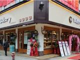 迎新春 国际烘焙教父张鸿斌来龙港烘焙蛋糕