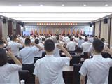 龙港市召开庆祝中国共产党成立99周年大会