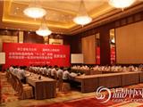 温州“十二五”投资153亿元 建设坚强智能电网