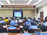 “迎亚运、当先锋、作奉献”龙港市开展新业态新就业群体文明从业培训活动
