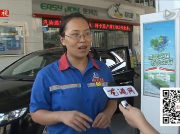 加油站存在哪些隐患 龙港网开展明察暗访