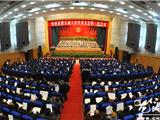 苍南县九届人大一次会议隆重开幕