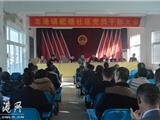 龙港镇舥艚社区召开党员干部大会