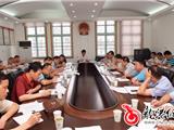我镇召开信访工作汇报会