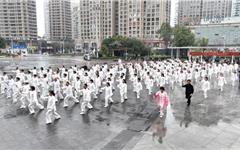 龙港市举办首个“国际太极拳日”主题展演