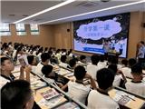 龙港新城：校园法制宣传行动，筑起安全防护墙