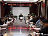 凝聚思想共识 汇聚先锋力量——龙港市委组织部召开“交通秩序、环境卫生全民大会战”干部座谈会
