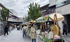 聚青年之力，燃城市烟火！龙港市青年创业市集火热开市