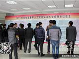 2015年苍南县春季人力资源交流会在龙港登场