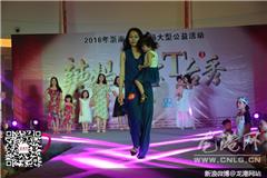 龙港网6月26日讯：日前，在龙港妇联支持下，由龙港网、苍南好活动微信平台主办的的大型公益亲子走秀活动在平阳银泰城举行。现场，30多位辣妈携萌宝走上T台，他们的造型或清新可人、或俊酷潇洒、或新意十足，每一对辣妈萌娃的个性大秀，都让现场观众开颜欢笑。