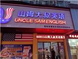 直击“双减”政策下，龙港培训机构的第一个周末