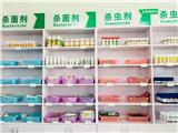 龙港人注意！下月起买农药记得带身份证