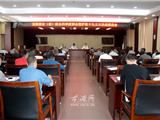 龙港镇安委会四季度例会暨护航十九大大决战推进会召开