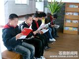 灵溪二小：开放式书吧受欢迎
