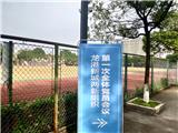 龙港新城“两新”组织全体党员大会于今日召开