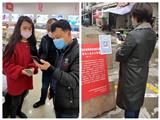 【我是党员我先行】沿江片区：开展“抗疫情、促发展、当先锋”主题党日活动