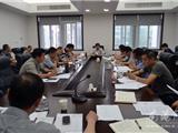 龙港镇召开龙港体育馆项目进场施稳会议