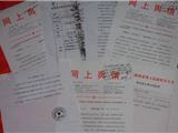 龙港2家单位荣获06年度宣传工作创新奖