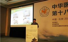 龙港中医院腋臭专科推出“腋臭微创大汗腺切除术2.0 Plus”