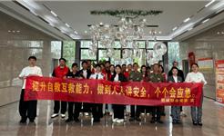 人人讲安全 个个会应急｜龙港市新城联合党委扎实开展防灾减灾进小区专项行动  
