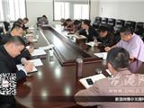 龙港镇召开企业安全生产暨消防整治工作会议