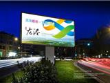 祝贺龙港建市一周年