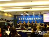 重庆·温州周活动规模创温州国内交流之最
