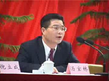 中共龙港镇党员代表大会（现场实况）