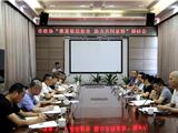 “请你来协商”将关注市政协开展“推进依法治市  助力共同富裕”调研