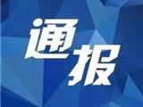 龙港市出台“十大举措”关爱“疫”线战士