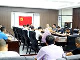 学全会精神，续写龙港改革“后半篇文章” 龙港市经发局开展党日活动