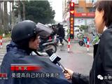 “新起点 新期待”系列报道之二：龙港市民期待交通出行更安全更便捷